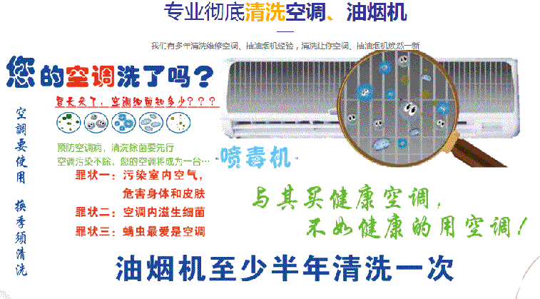 修武空调维修售后服务中心电话在哪里找